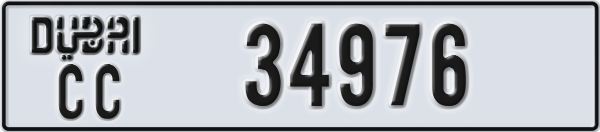 dubai License Plate Number 35055 Code CC
