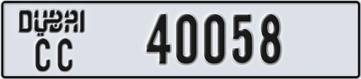 dubai License Plate Number 40058 Code CC