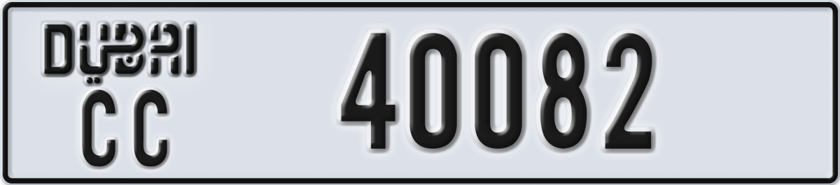 dubai License Plate Number 40082 Code CC