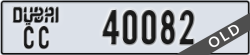 dubai - code - CC - number -40082
