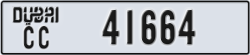 dubai - code - CC - number -41664