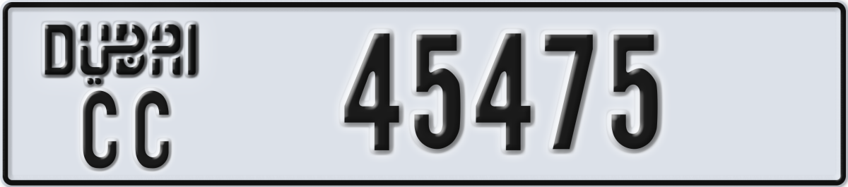dubai License Plate Number 45475 Code CC