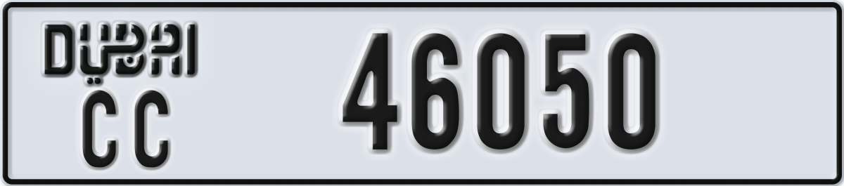 dubai License Plate Number 46050 Code CC