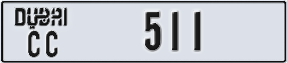 dubai License Plate Number 511 Code CC