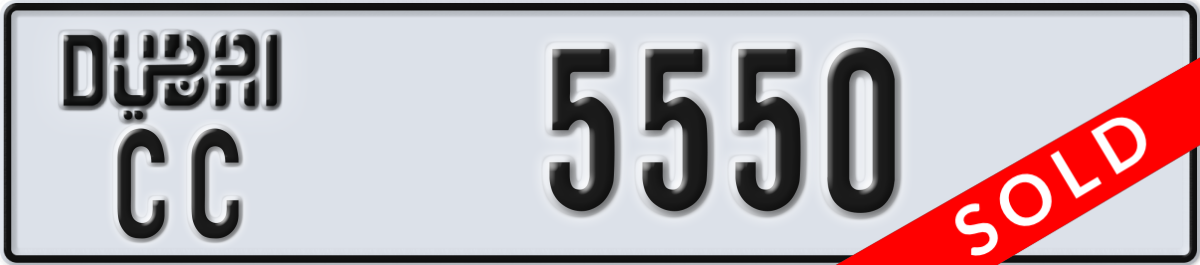 dubai License Plate Number 5550 Code CC