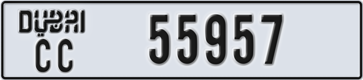 dubai License Plate Number 55957 Code CC