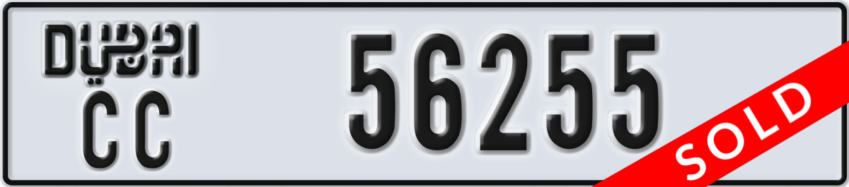 dubai License Plate Number 56255 Code CC