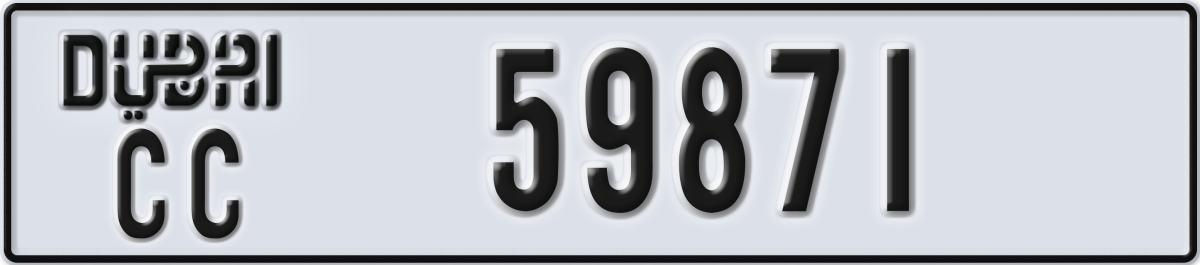 dubai License Plate Number 59871 Code CC