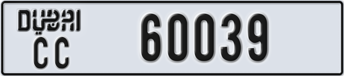 dubai License Plate Number 60039 Code CC