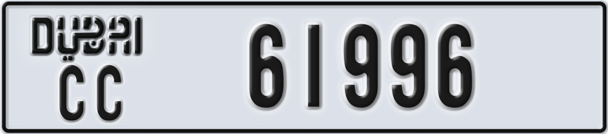 dubai License Plate Number 61996 Code CC