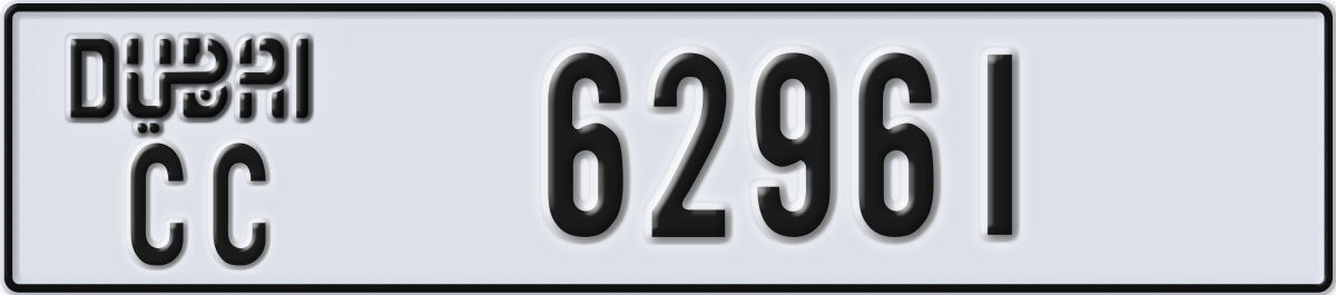 dubai License Plate Number 62961 Code CC