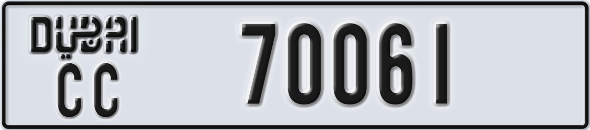dubai License Plate Number 70061 Code CC
