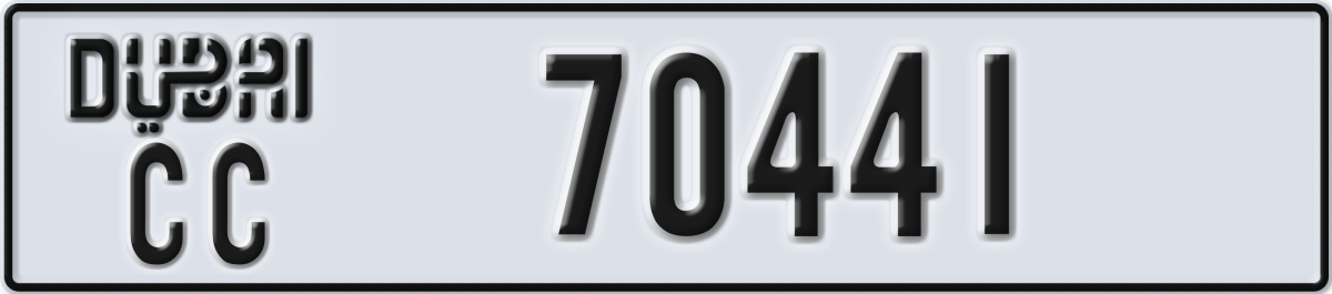 dubai License Plate Number 70520 Code CC