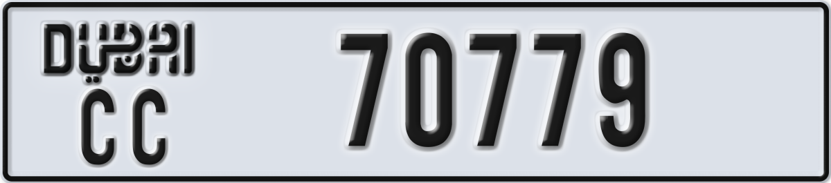 dubai License Plate Number 70779 Code CC