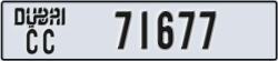 dubai - code - CC - number -71677