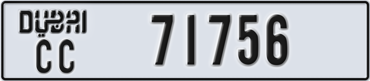 dubai License Plate Number 71756 Code CC