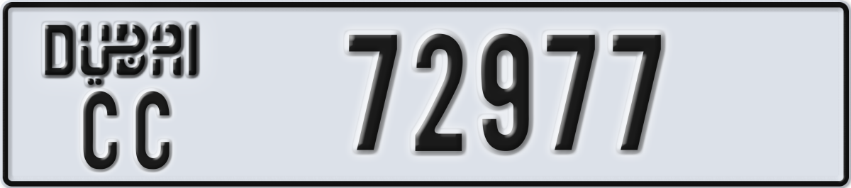 dubai License Plate Number 72977 Code CC