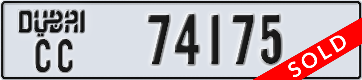 dubai License Plate Number 74175 Code CC