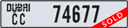 dubai - code - CC - number -74677