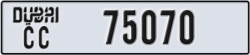 dubai - code - CC - number -75070