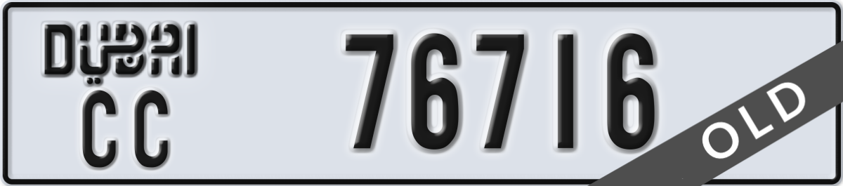 dubai License Plate Number 76716 Code CC
