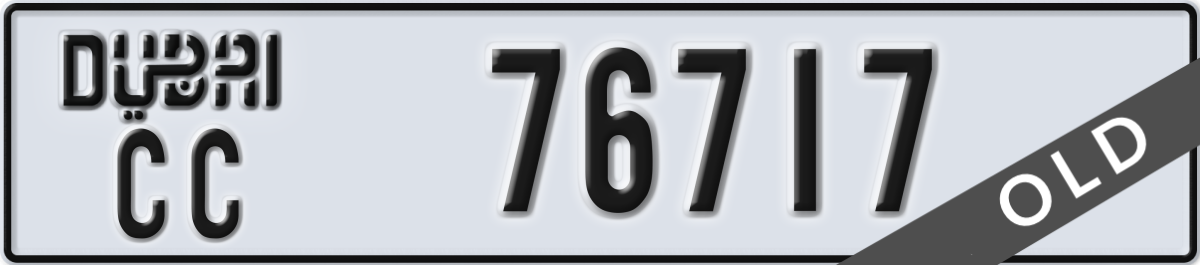 dubai License Plate Number 76717 Code CC