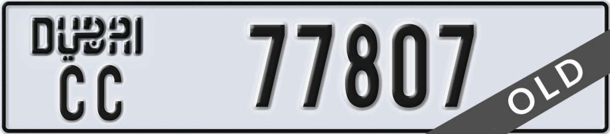 dubai License Plate Number 77807 Code CC