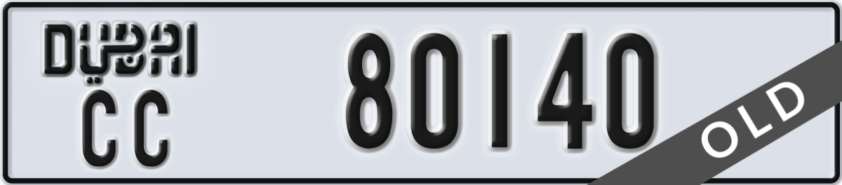 dubai License Plate Number 80140 Code CC