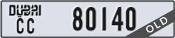dubai - code - CC - number -80140