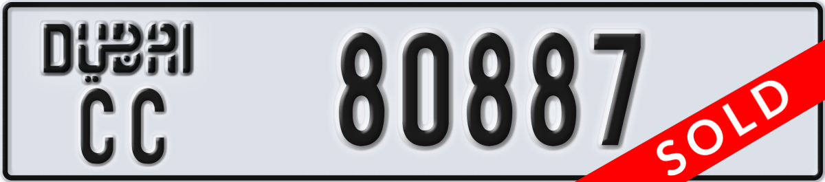 dubai License Plate Number 80887 Code CC