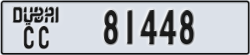 dubai - code - CC - number -81448