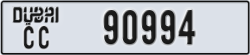 dubai - code - CC - number -90994
