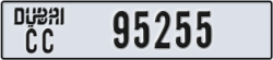 dubai - code - CC - number -95255