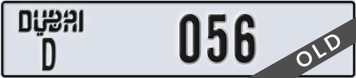 dubai License Plate Number 056 Code D