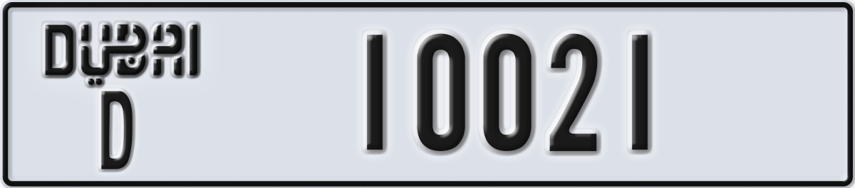dubai License Plate Number 10021 Code D
