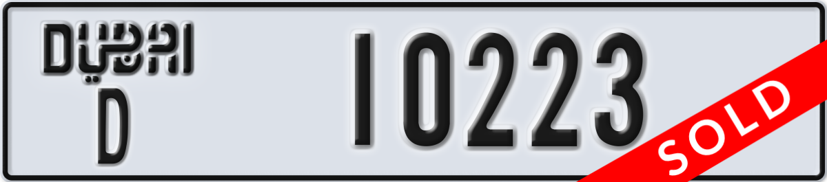 dubai License Plate Number 10223 Code D
