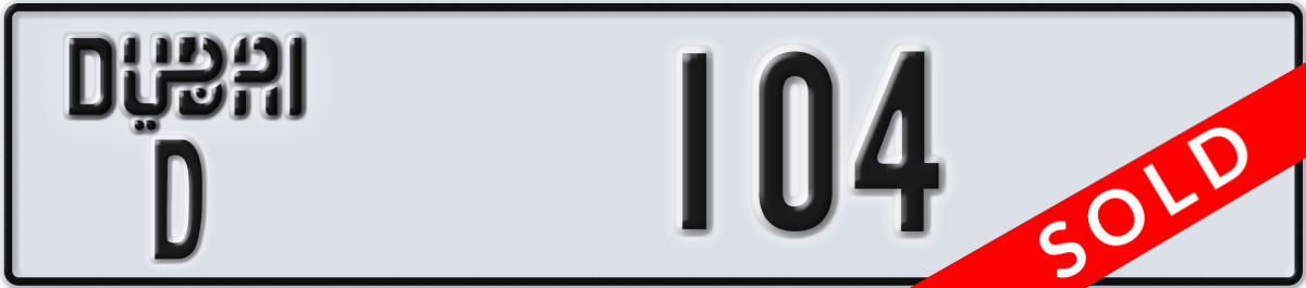 dubai License Plate Number 104 Code D