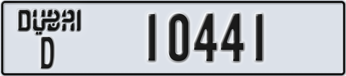 dubai License Plate Number 10441 Code D