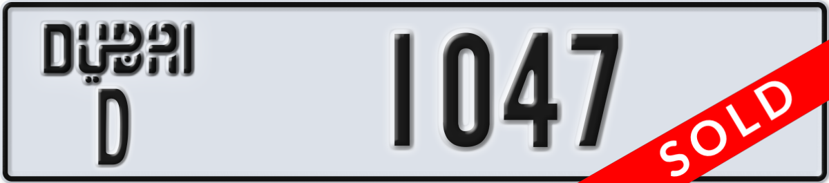 dubai License Plate Number 1047 Code D