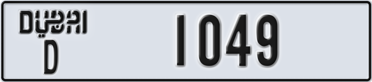 dubai License Plate Number 1049 Code D