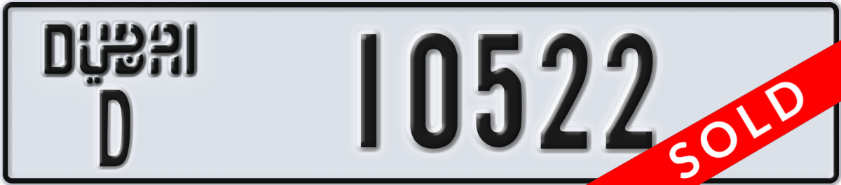 dubai License Plate Number 10601 Code D