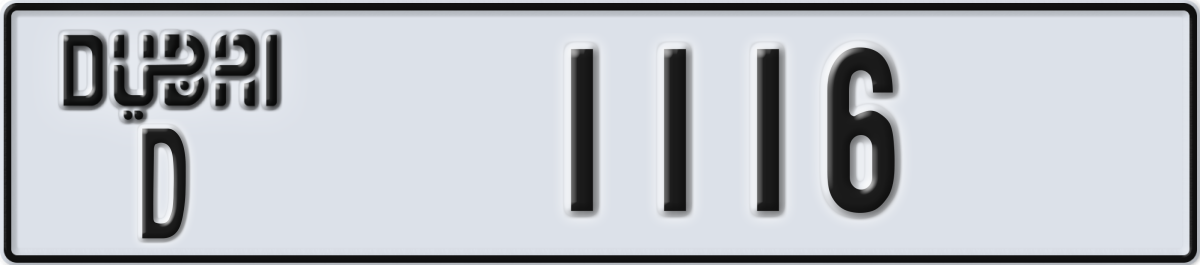 dubai License Plate Number 1116 Code D