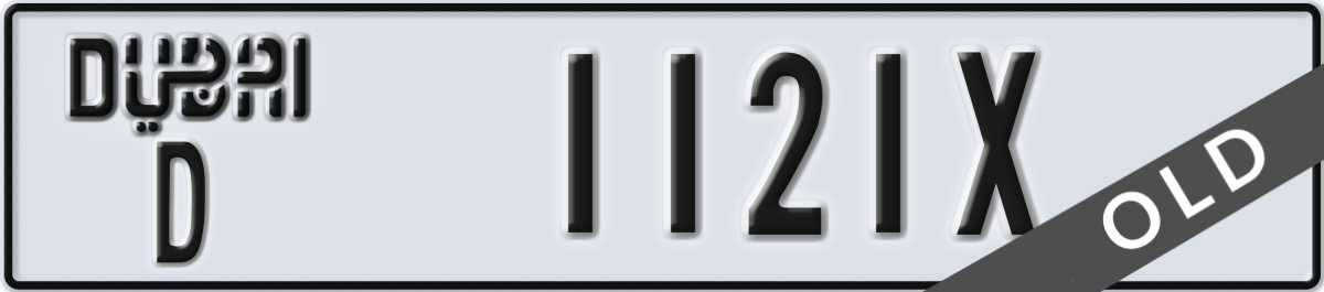 dubai License Plate Number 1121X Code D