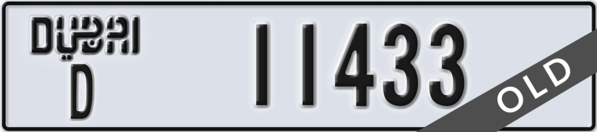 dubai License Plate Number 11433 Code D