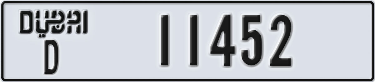 dubai License Plate Number 11452 Code D