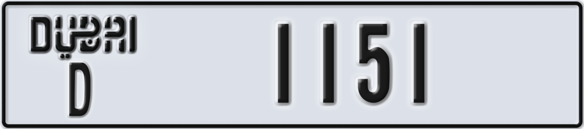 dubai License Plate Number 1151 Code D