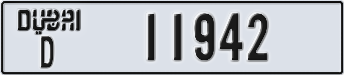 dubai License Plate Number 11942 Code D
