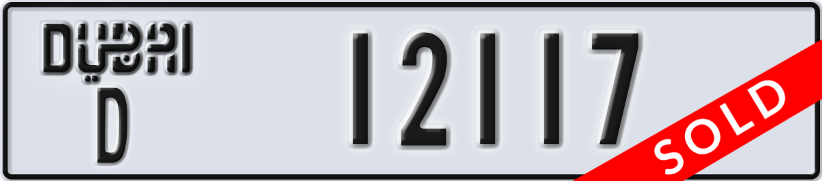 dubai License Plate Number 12117 Code D