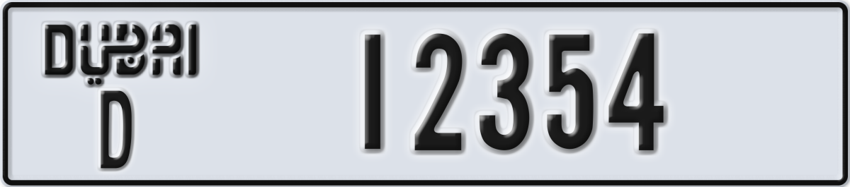 dubai License Plate Number 12354 Code D
