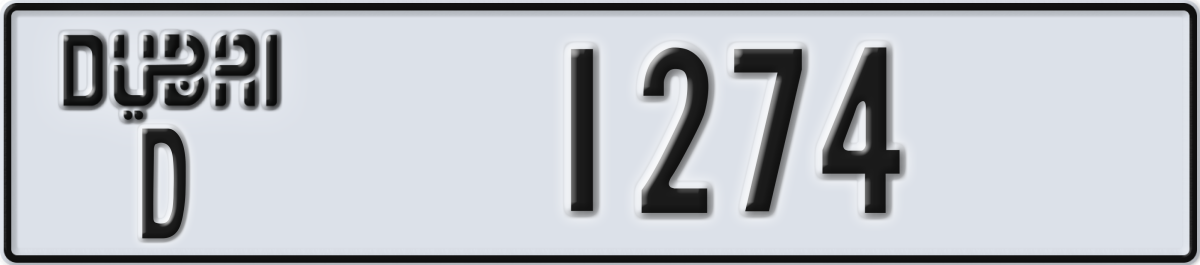 dubai License Plate Number 1353 Code D